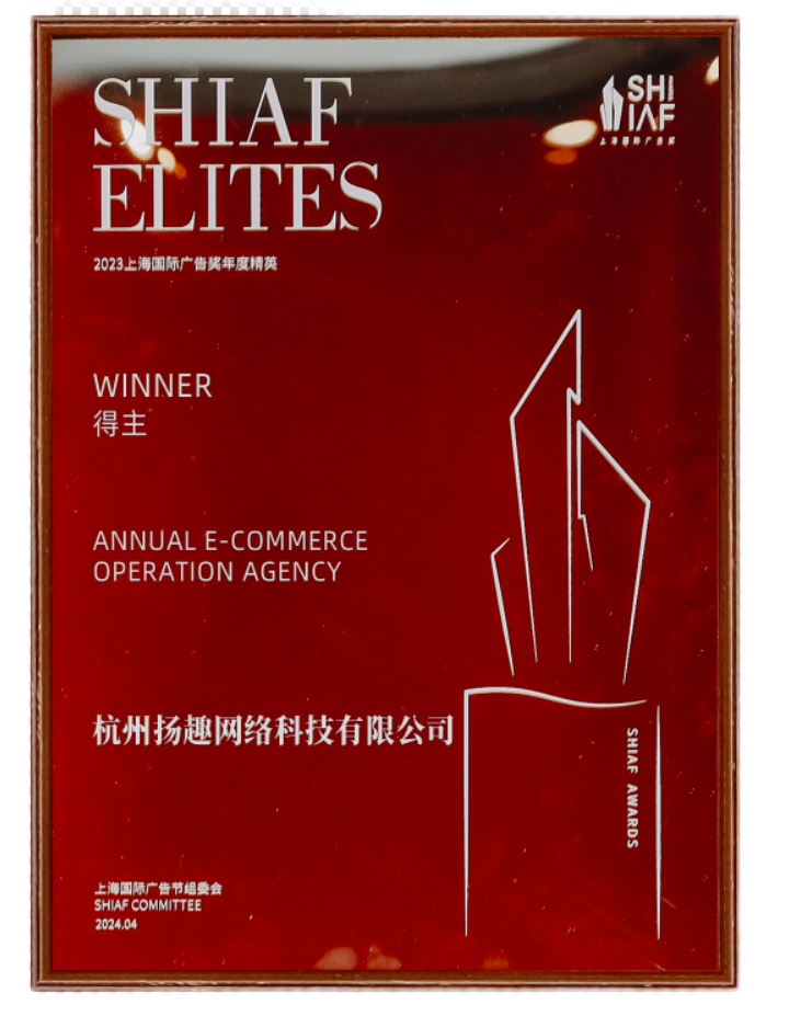 上海国际广告奖(1)