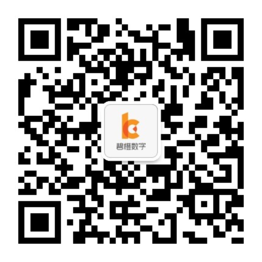 碧橙数字公众号二维码
