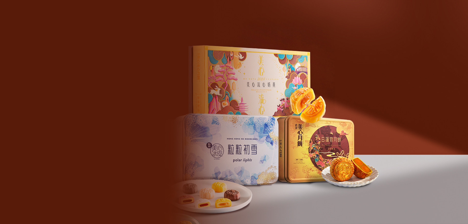 星空网页版·官方站-星空(中国)-案例-封面