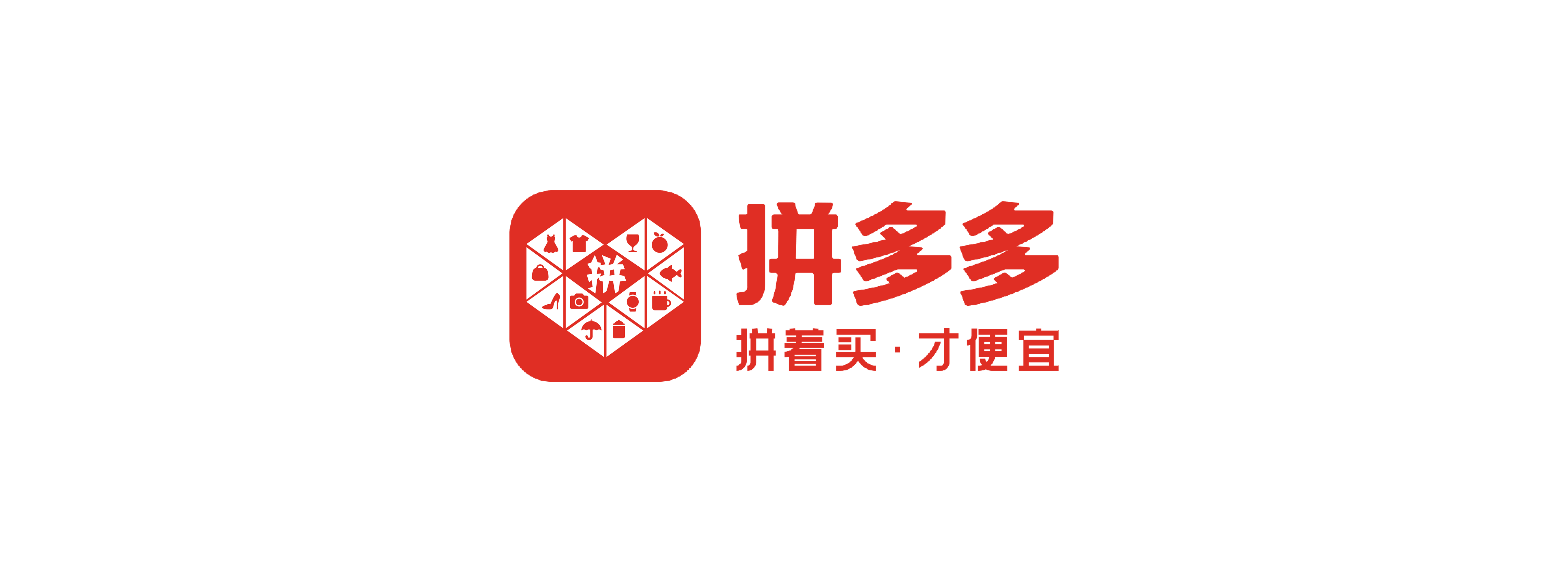 拼多多