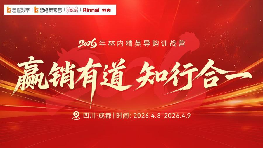 微信图片_2026-04-08_162622_230.jpg